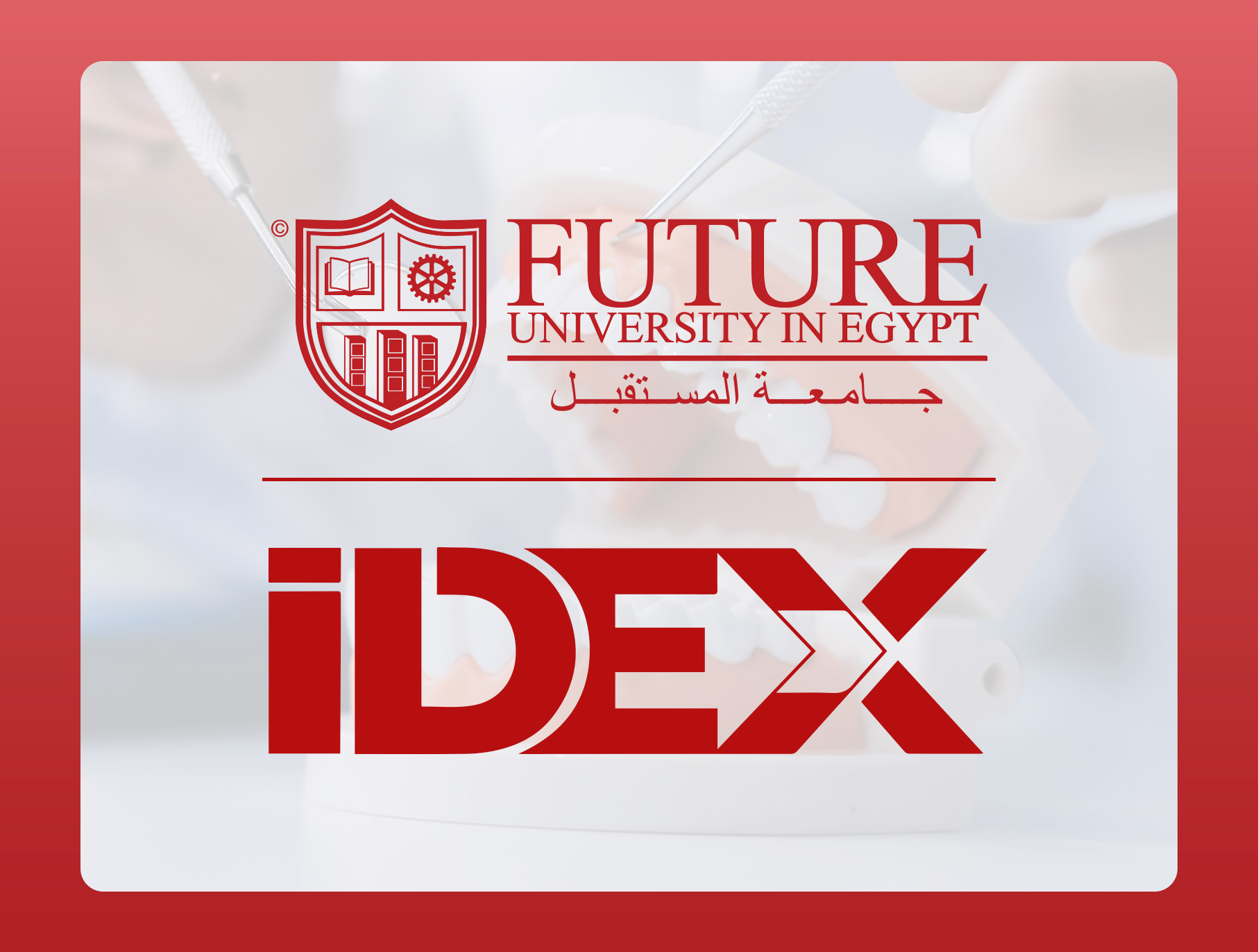 جامعة المستقبل في مصر: كلية طب الفم والأسنان تشارك في المؤتمر والمعرض التاسع لـ IDEX