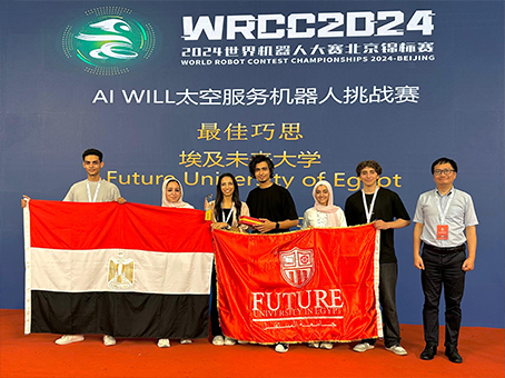 ‎طلاب جامعة المستقبل يفوزون بالمركز الخامس على مستوى العالم في تحدي WRC 2024 @Home